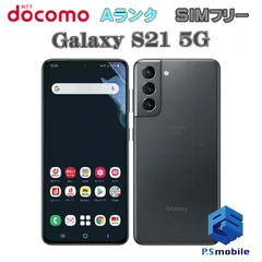 e*a様 Galaxy S21 5G docomo 本体　ジャンク 2025年最新】galaxy s21 ジャンクの人気アイテム - メルカリ