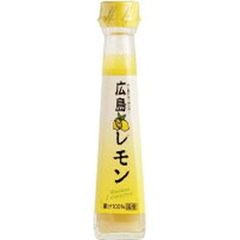 自然栽培レモン果汁(200ml)☆丸ごと搾ったストレート☆無添加☆無肥料