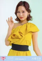 【中古】生写真(女性) イコールラブ(=LOVE)/大場花菜/上半身/イコールラブ(=LOVE)生写真セット(10thcw「お姫様にしてよ!」)「2022.January-II」