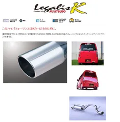 フジツボ]MH21S ワゴンR RR用マフラー(レガリスK ) - メルカリ