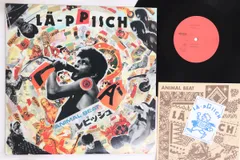 ⭐8㎝CD⭐LA-PPISCH / ありがとう ⭐8㎝CD⭐LA-PPISCH / ありがとう Amazon.co.jp: ありがとう