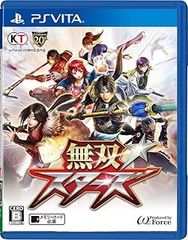 無双☆スターズ  (初回封入特典(王元姫用「かすみ」なりきり衣装&オプーナを最初から使える権利 ダウンロードシリアル) 同梱) - PS Vita