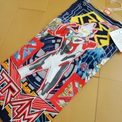 廃番レア1989年BANDAI 初代ウルトラマンエプロン 撥水厚手ビニール日本製 廃番レア1989年BANDAI 初代ウルトラマンエプロン 撥水厚手