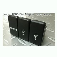 【送料無料】汎用 HDMI USB アダプター 3連タイプ（加工取り付け用) ホンダ用 USB HDMIパネル　フィット オデッセイ デリカ等に パーツ アクセサリー カット用型紙付き
