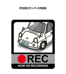 2025年最新】マツダR360クーペの人気アイテム - メルカリ