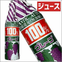 【ジュース 極甘口】スズラン酒造工業［無加糖 100％ グレープジュース 720ml］日本 国産 山梨 ぶどう 葡萄 ぶどうジュース Japanese wine 酒 飲料