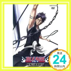 Amazon.co.jp: 【中古】ブリーチ シーズン12 (斬魄刀異聞篇