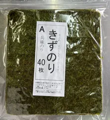 きずのりＡ40枚