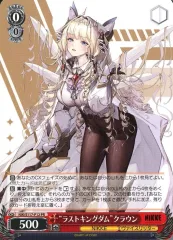 ラストキングダム　クラウン　箔押し　2枚セット 2025年最新】ヴァイスシュヴァルツ nikke クラウンの人気