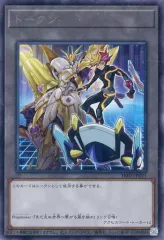 2025年最新】トークンパック vol.2の人気アイテム - メルカリ