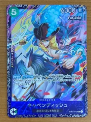 未開封　キャベンディッシュ　プロモ3枚 2025年最新】キャベンディッシュ フラグシップの人気アイテム