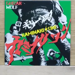 2025年最新】Guitar wolfの人気アイテム - メルカリ
