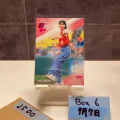 2025年最新】久保史緒里 サインの人気アイテム - メルカリ