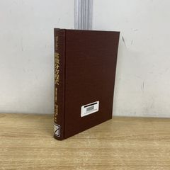 ●01)【同梱不可】【希少/DVD付】リウマチ上肢の再建手術/ADL/QOL/手技/OS now instruction No.7/金谷文則/メジカルビュー社/2008年/A ○01)【同梱不可】【希少/DVD付】リウマチ上肢の再建手術/ADL