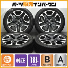 【バリ溝品】トヨタ RAV4 アドベンチャー 純正 19in 7.5J +40 PCD114.3 ヨコハマ AVID GT 235/55R19 ハリアー ヴァンガード 流用 送料無料