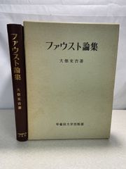 稲美町史 稲美町史 稲美町史編集委員会 兵庫県加古郡稲美町 - メルカリ