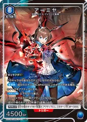 2026年最新】ユニオンアリーナ SHYの人気アイテム - メルカリ