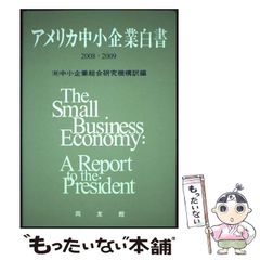 中古】 真・女神転生4-Prayers- 1 (Boy meets darkness