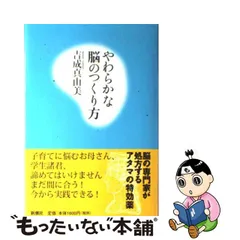 2023年最新】吉成真由美の人気アイテム - メルカリ