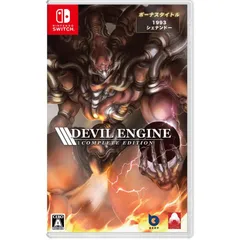 Devil Engine: Complete Edition(デビルエンジン:コンプリートエディション) -Switch 【特典】デビルエンジン O