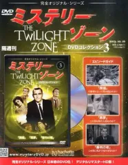2025年最新】ミステリーゾーン dvdコレクションの人気アイテム - メルカリ