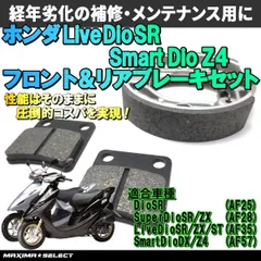 実働 スマートDIO Z4純正エンジン リアホイール付 実働 スマートDIO Z4純正エンジン リアホイール付 - メルカリ