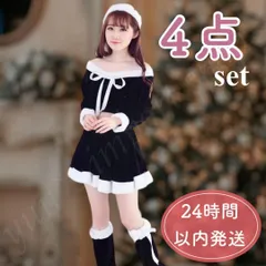 コスプレ サンタ レディース 可愛い オフショルダー  お揃い 黒 ミニスカート 肌見せ セクシー ブラック 小物付き