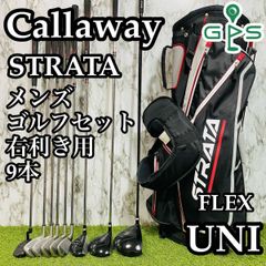 【良品】初心者推奨 キャロウェイ ストラータ メンズゴルフセット 9本 UNI
