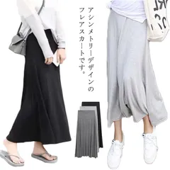 アシンメトリー マタニティ スカート フレアースカート マキシ丈 妊婦服 産前 産後 ハイウェスト 通勤 オフィス 事務服 春 夏 アジャスター付き おしゃれ カジュアル M L XL 2XL#fdc1342