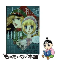 2024年最新】河出書房の人気アイテム - メルカリ