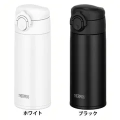 【公式】サーモス 真空断熱ケータイマグ 0.35L JOK-350 (D)