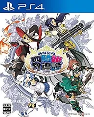 【中古】(未使用･未開封品)あなたの四騎姫教導譚 - PS4
