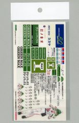 中古】雑貨 灰原哀 「名探偵コナン×NewDays ～新年(ニューデイズ