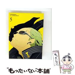 中古】 特定目的会社の実務ハンドブック 組成から出口戦略まで