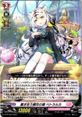店頭併売品】 カードファイト‼︎ヴァンガード、シングルカード