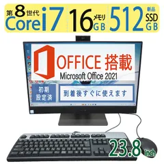 2025年最新】inspiron 5477 aioの人気アイテム - メルカリ