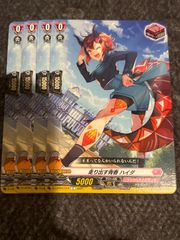 SP ヴァンガード 夜影兵 5枚 m58449970693_1.jpg?1691065663