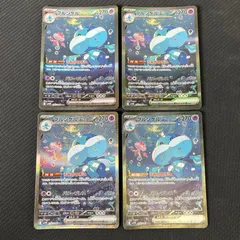 サザンドラex sar メロエッタex sar ブルンゲルexsar セット販売 サザンドラex sar メロエッタex sar ブルンゲルexsar セット販売
