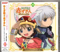 おとぎ銃士赤ずきん サントラ 立野香菜子 沢城みゆき 田村ゆかり Amazon.co.jp: おとぎ銃士 赤ずきん Vol.1 [DVD] : 田村ゆかり