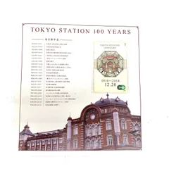東京駅開業100周年　\r
2014.12.20発売\r
Suica100周年記念 E231系トウ514編成に東京駅開業100周年記念のラッピング｜鉄道