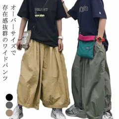 ワイドパンツ サルエルパンツ レディース ガウチョパンツ ハカマパンツ 袴パンツ メンズ カーゴパンツ ゆったり ユニセックス モード系 ワイドシルエット オールシーズン アジアン ファッション エス 0ysf118