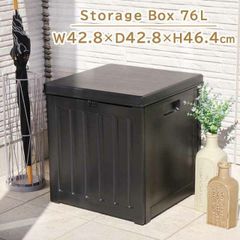 収納BOX 76L [fbc]幅42.8×奥行42.8×高さ46.4cm宅配ボックス 大容量 一戸建て用 盗難防止 鍵取付穴付き