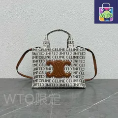 ※セリーヌ カバ タイス ショルダーバッグ※-WTO輸入1