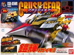 ガイキ 鎧耀 クラッシュギアCRUSH GEAR CG-SMP02 - メルカリ