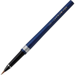 新品 呉竹 筆ペン くれ竹万年毛筆 写経用 85号 DP150-85B