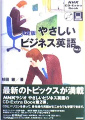 2024年最新】NHK 英語 2002の人気アイテム - メルカリ