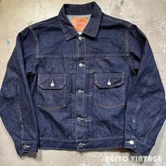 LEVI'S LVC 70507-0066 507XX 2nd デニムジャケット 濃紺 T-BACK size44 日本製