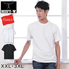 ヘインズ ビーフィー Tシャツ 大きいサイズ メンズ hanes beefy XXL・3XL Hanes 綿100% インナー 半袖 無地 肌着 下着 綿 コットン 男性 大寸 XXL 3XL パックT