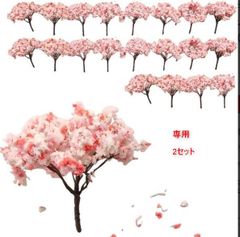 2セット　桜ジオラマ