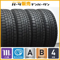◾BMW◾MINI◾バリ溝 バリ山◾175/65R15◾